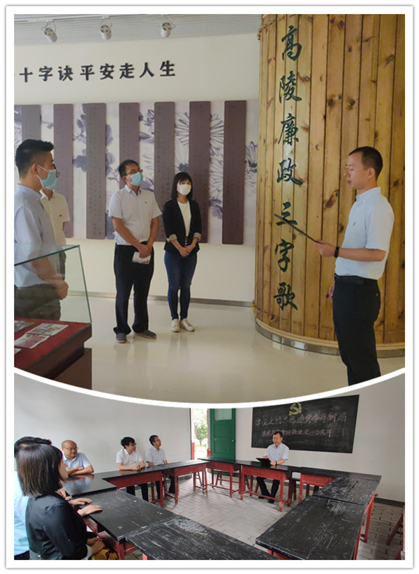 家風(fēng)、廉潔寄語分享_副本.jpg