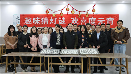 2月23日，進(jìn)出口公司工會(huì)舉辦“趣味猜燈謎 歡喜度元宵”主題活動(dòng)._副本.jpg