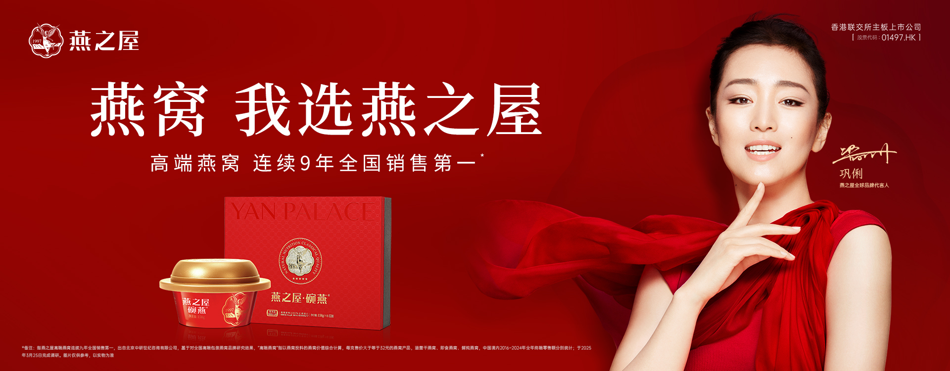 投資者關(guān)系